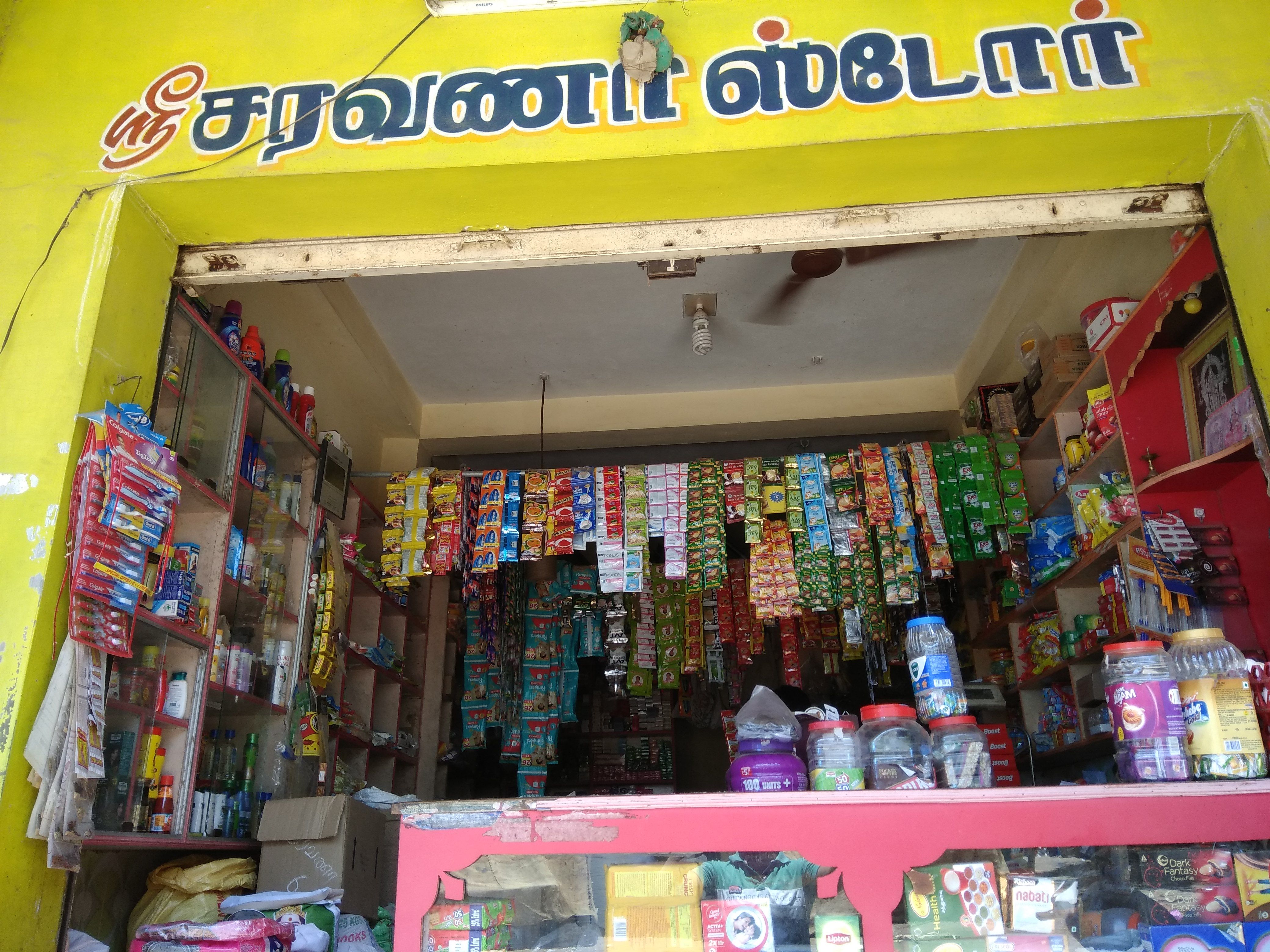 Saravana Stores
