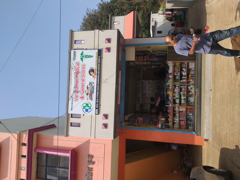 Vardhaman medical