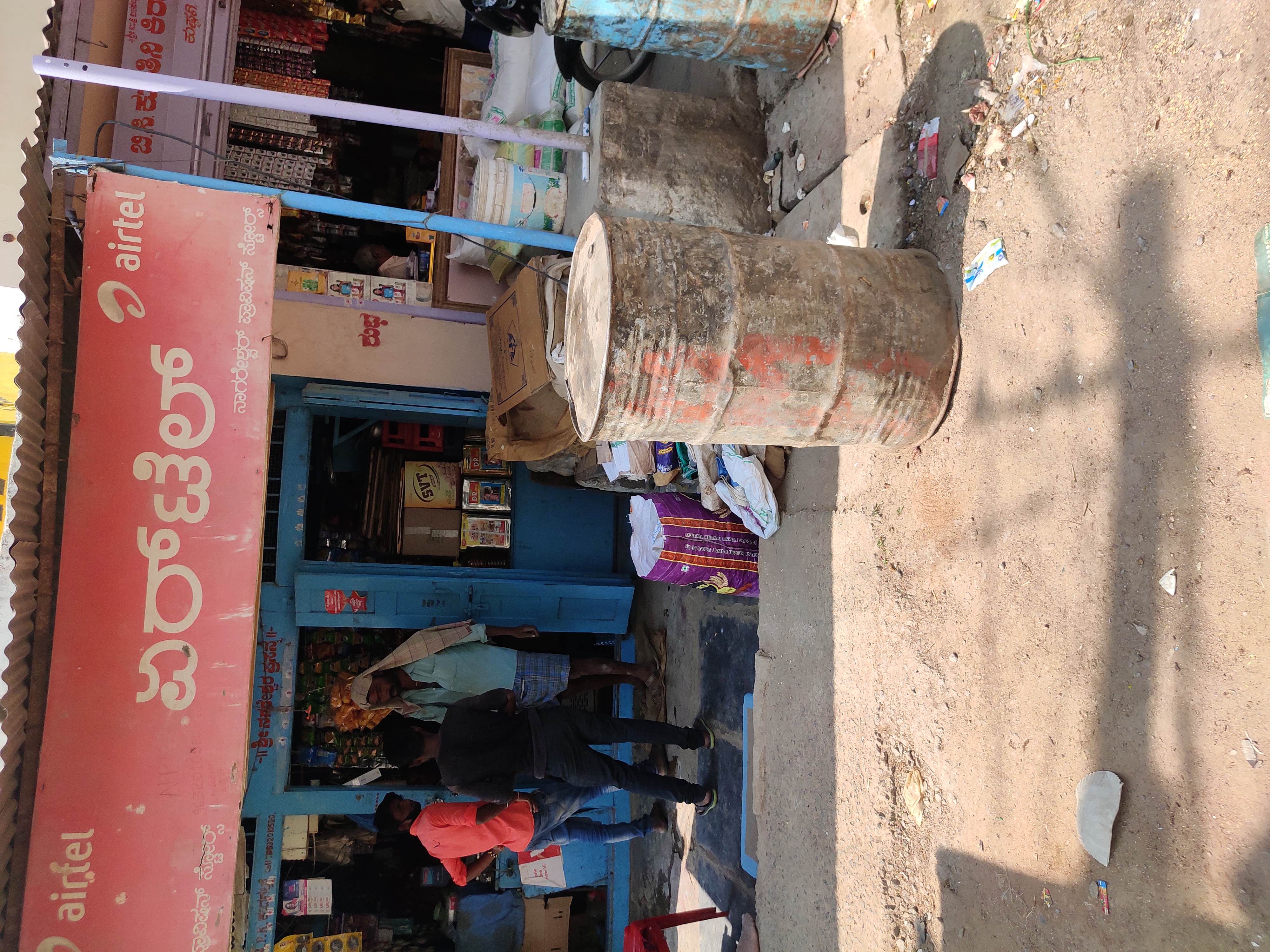 Nagareshwara Provision Store