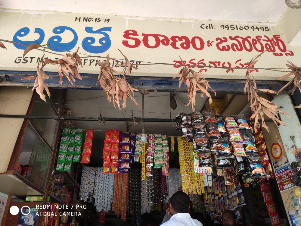 Lalitha Kiranam & General Stores