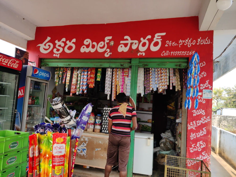 Akshara Milk Parlour