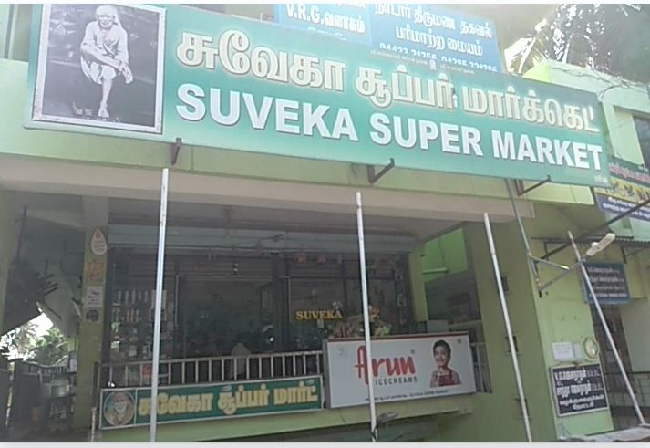 Suveka Supper Market