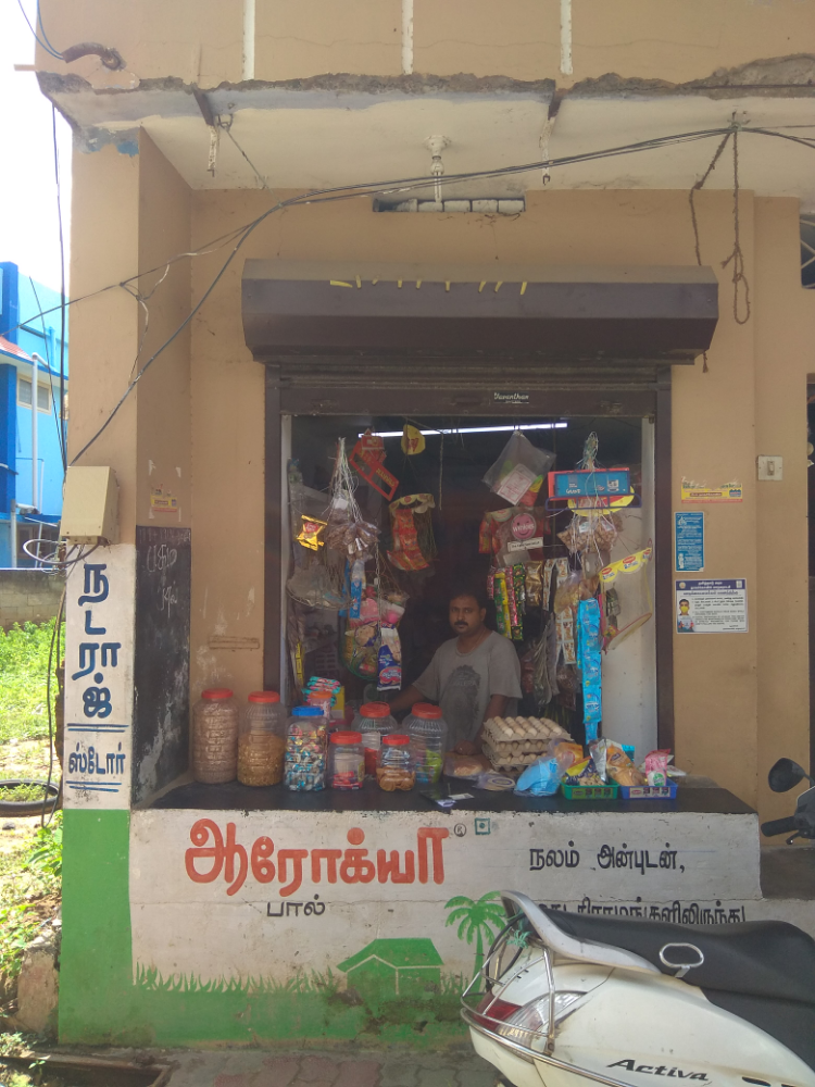 Natarajan Store