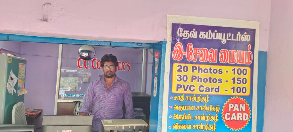 Dev Computers 