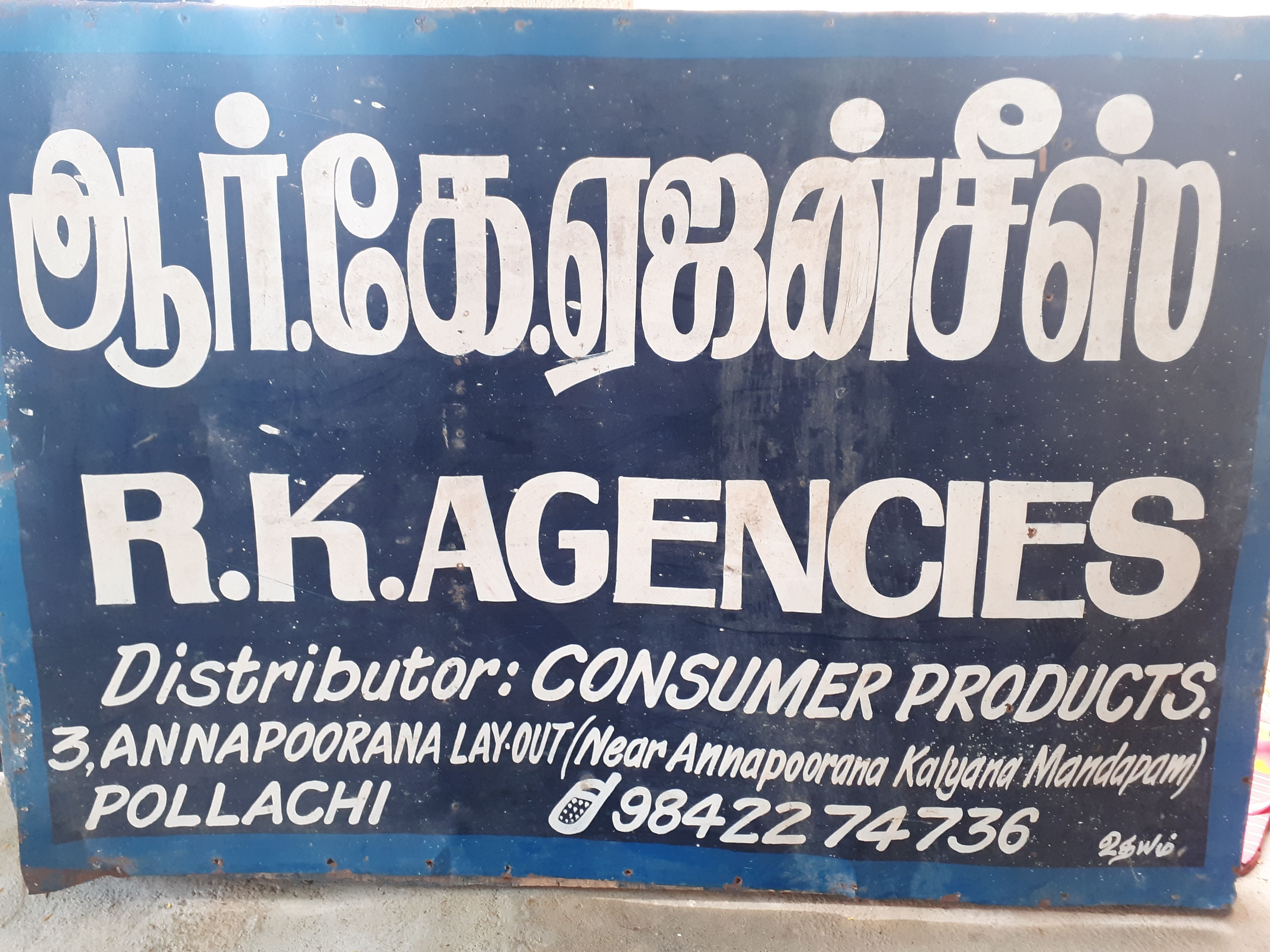 R.K Agencies