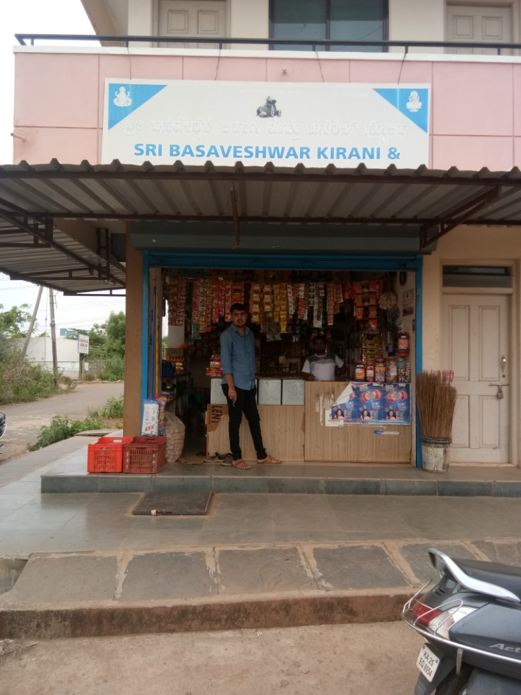 Shree Basaveshwara Kirani And Genral Stores