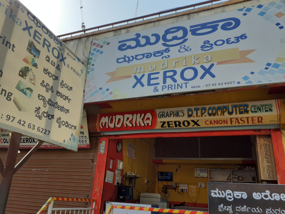 MUDRIKA XEROX