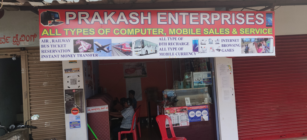 Prakash Enterprises