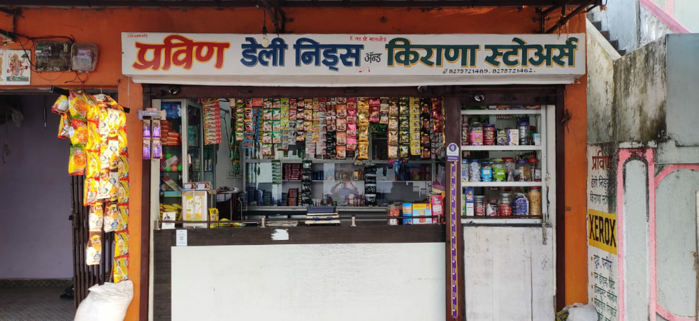PRAVIN DAILY NEEDS & KIRANA STORES