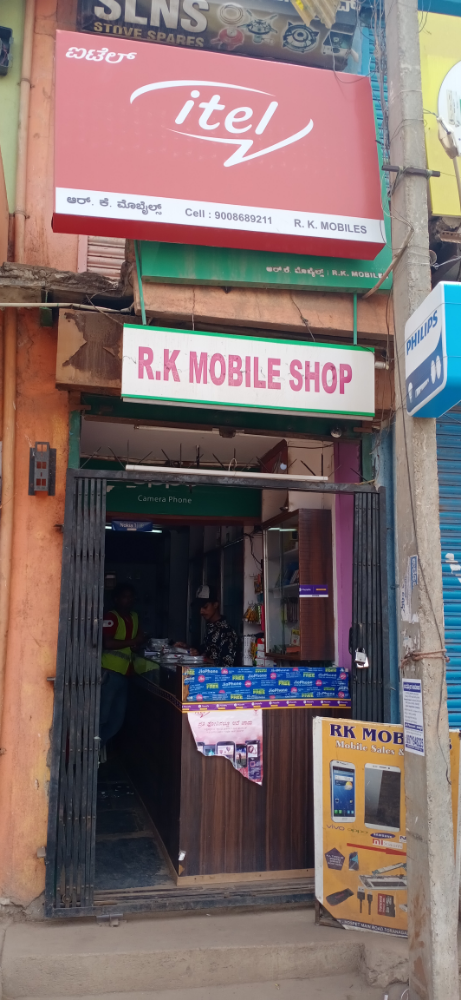 R K Mobiles