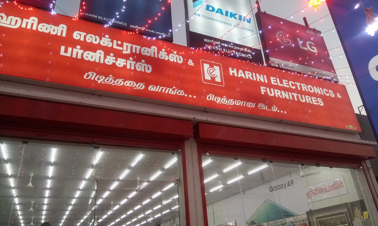 Harini Electronics