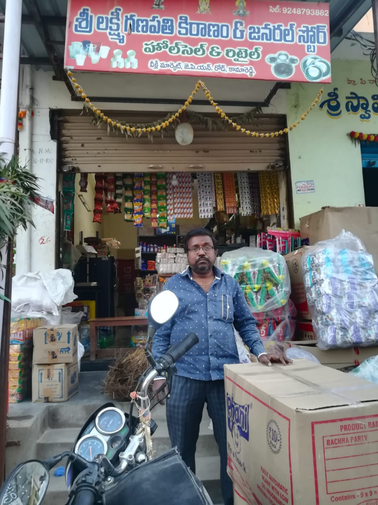 Sri Laxmiganapathi Kiranam