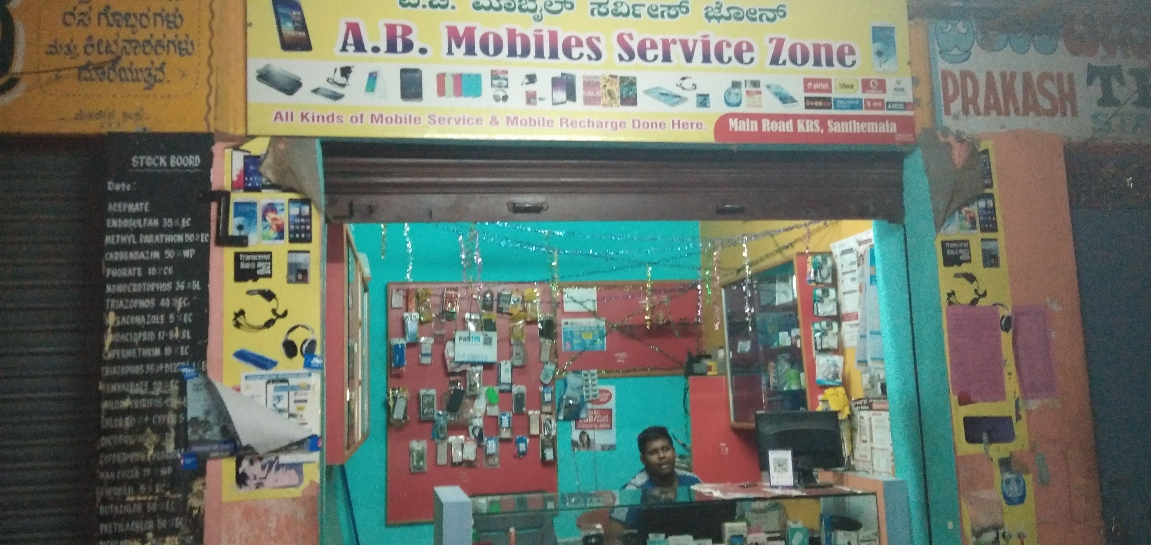 A.B Mobiles Services Zone 