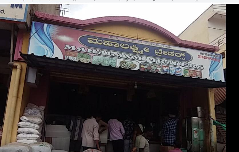Mahalaxmi Traders