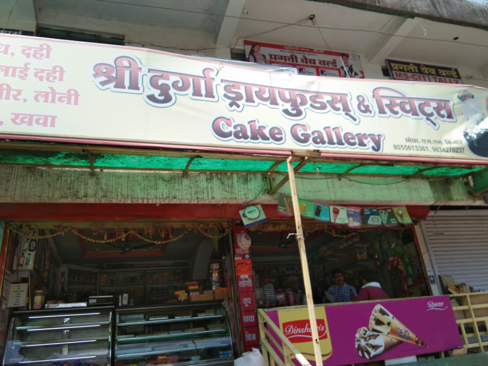 Shri Durga Dry Foods