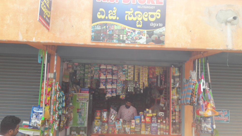 A.j store