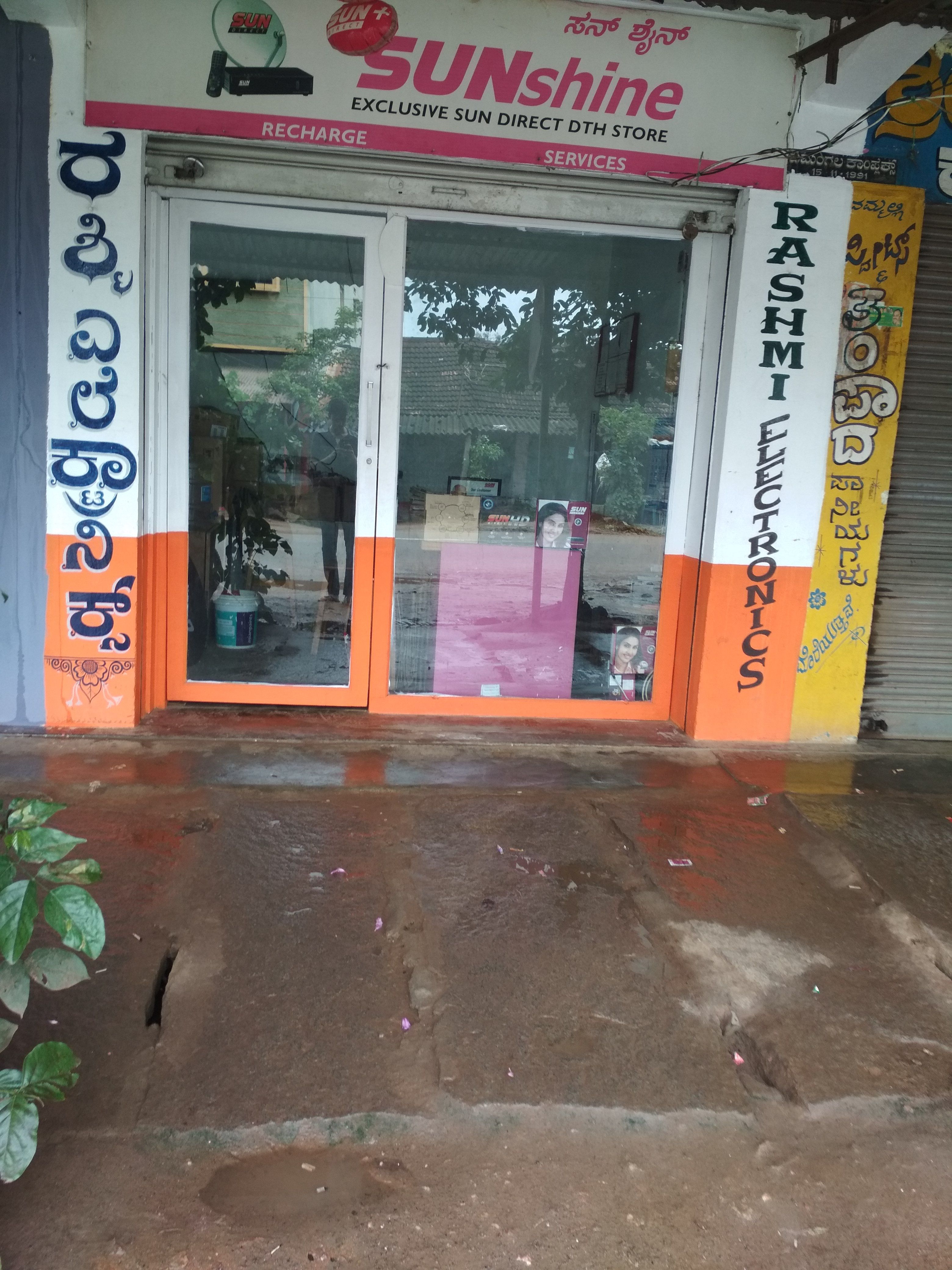 Sunshine Center