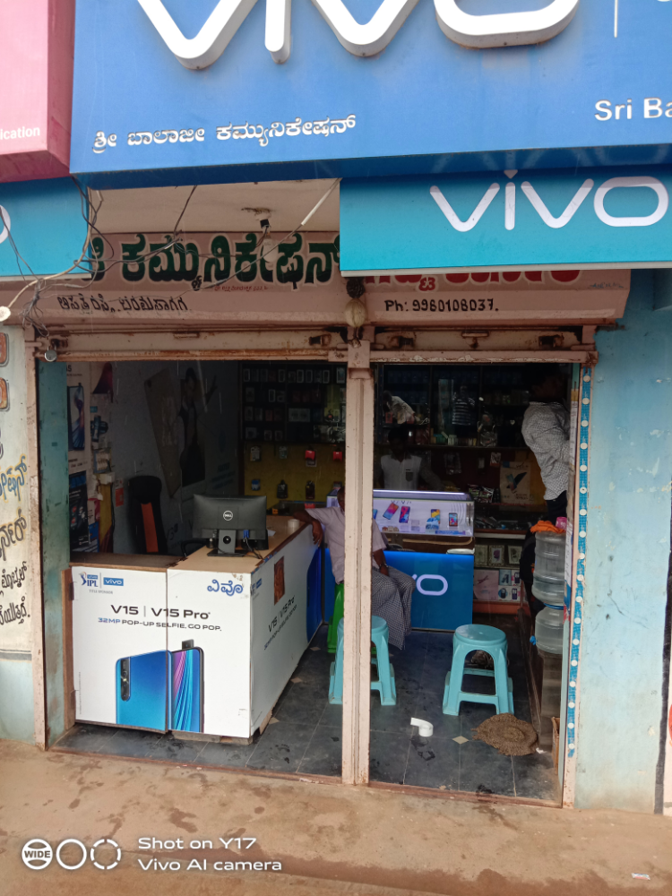 Balaji Communication