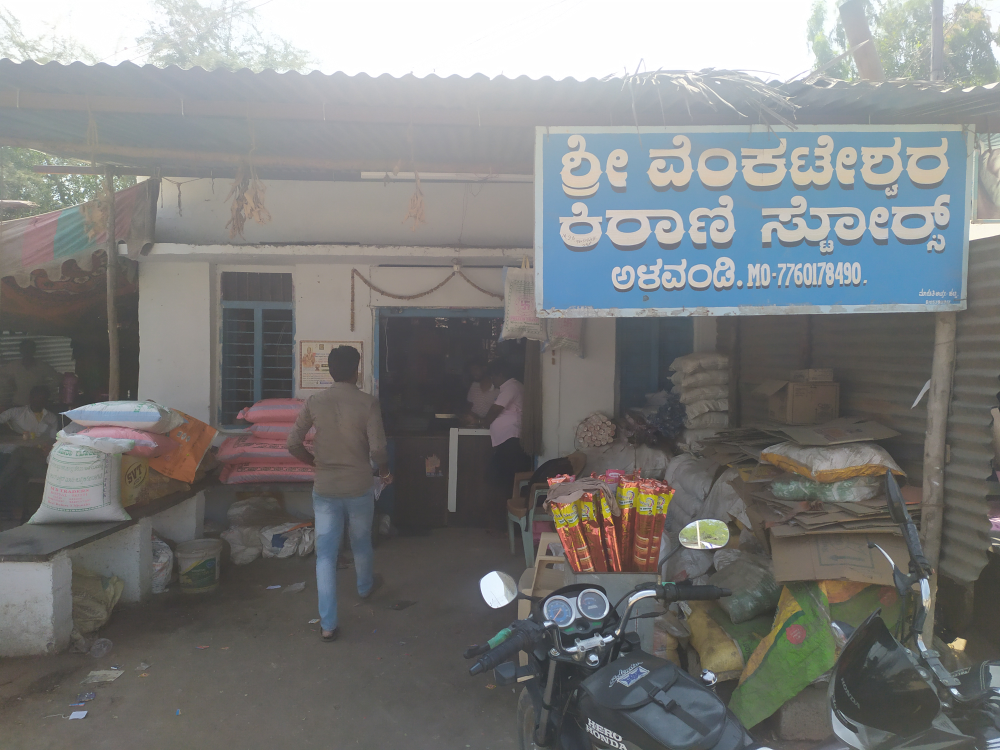 Sri Venkateshwara Kirani Stores