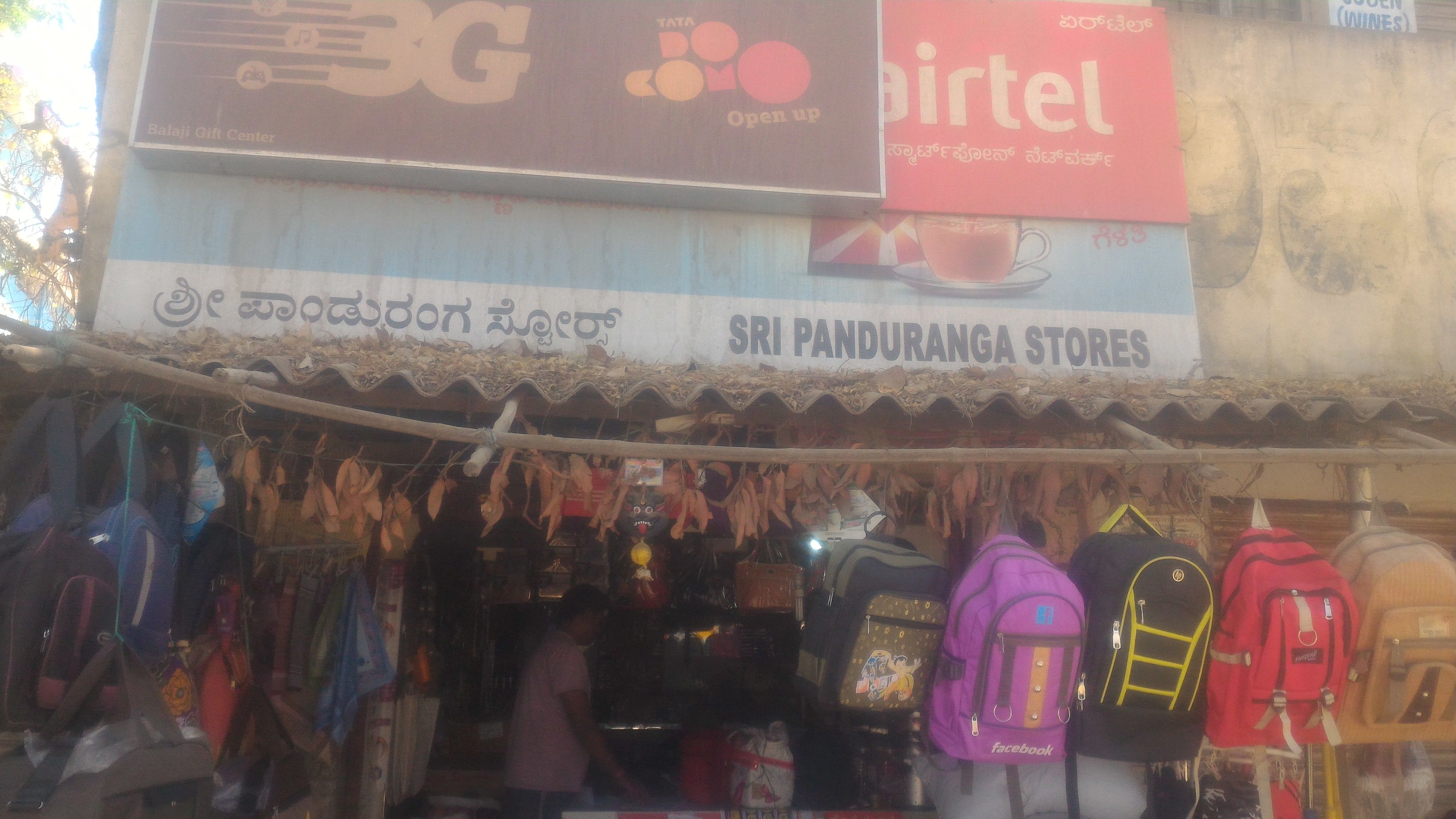 Sri Panduranga Stores