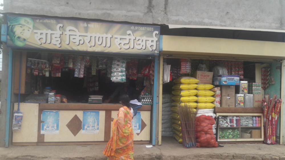 Sai Kirana Store