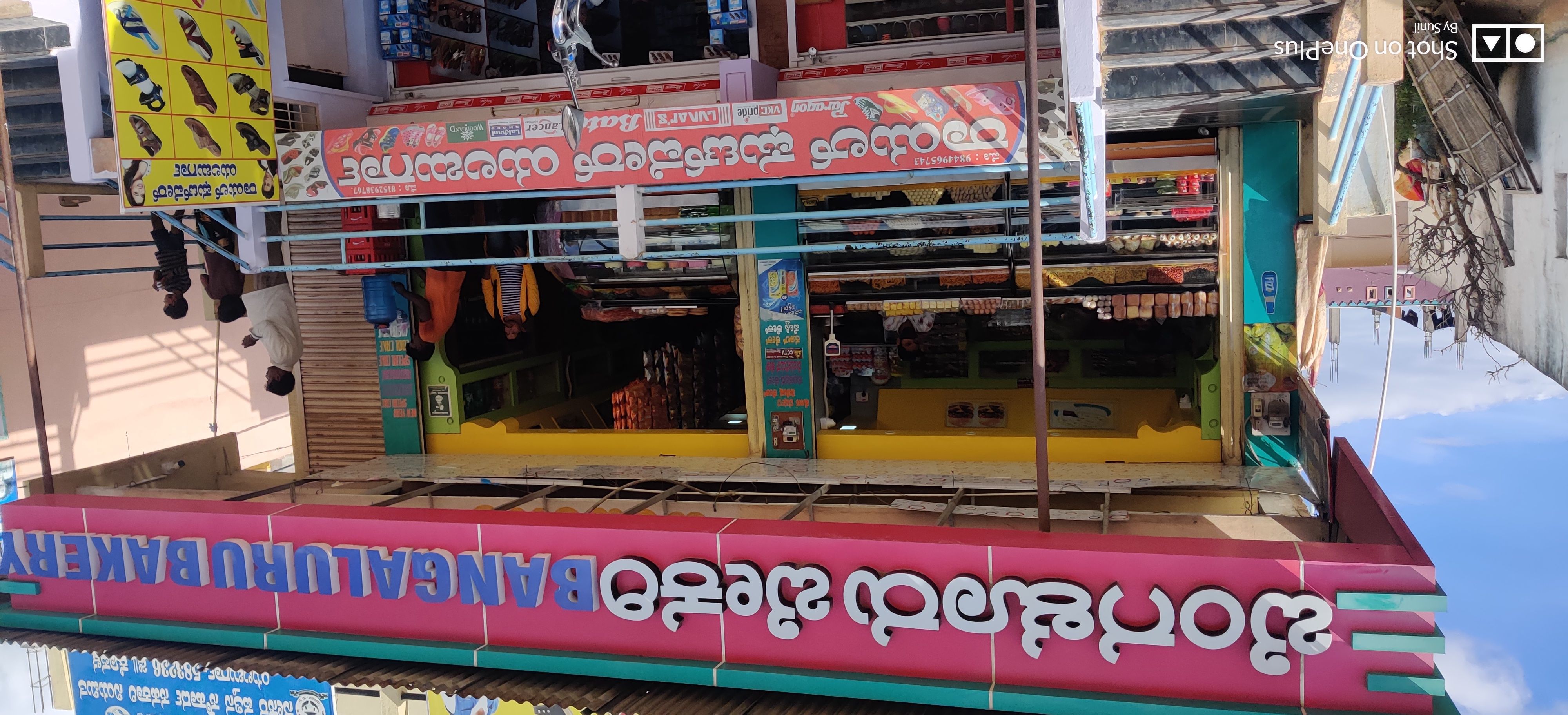 Bangalore Bakery