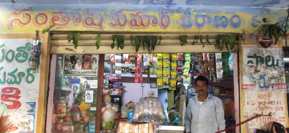 Santhoshkumar Kirana