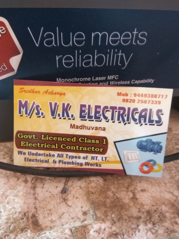 V.K. ELECTRICALS