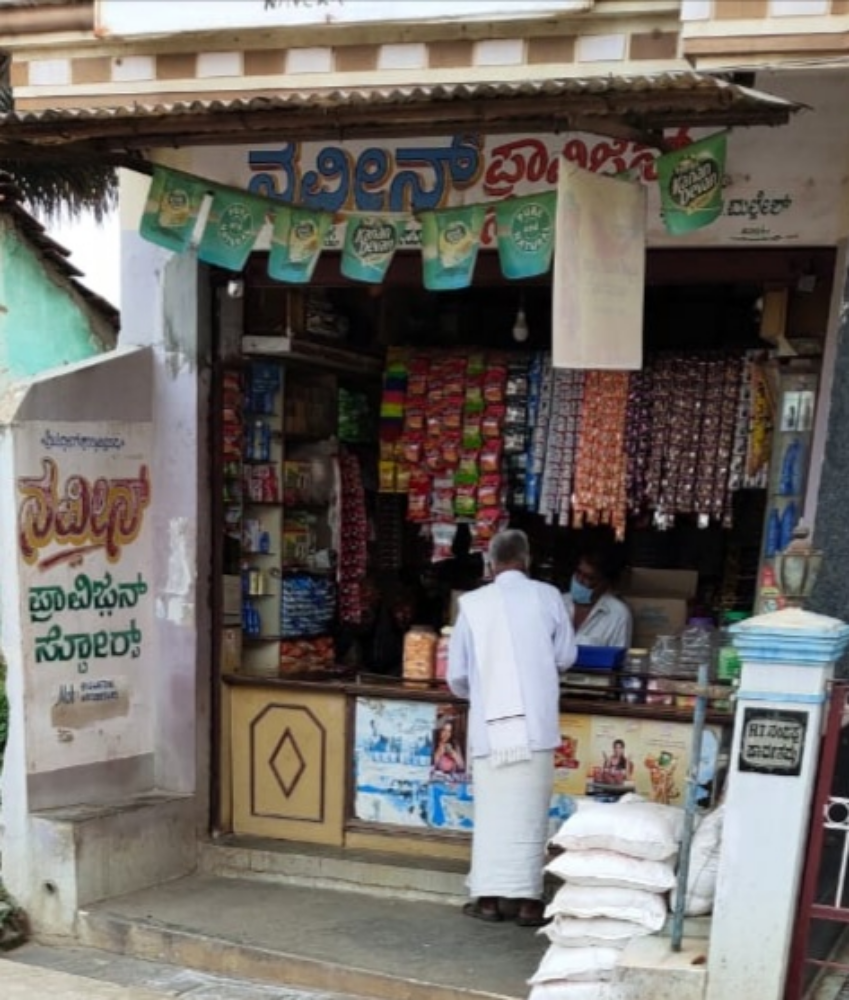 Naveen Provision Store 