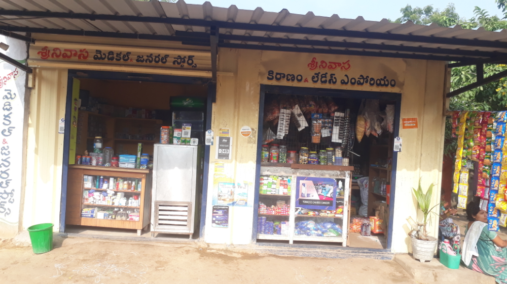 Srinivasa medical and general store 