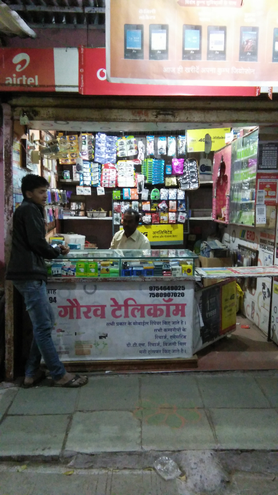 Gaurav Telecom
