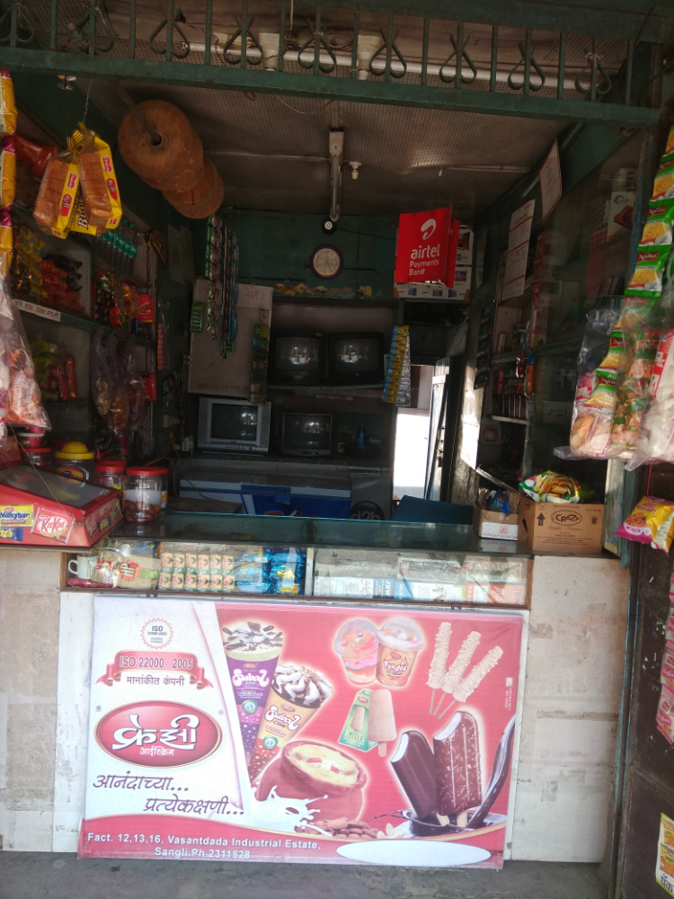 SAMPARK TV AND TIME CENTER