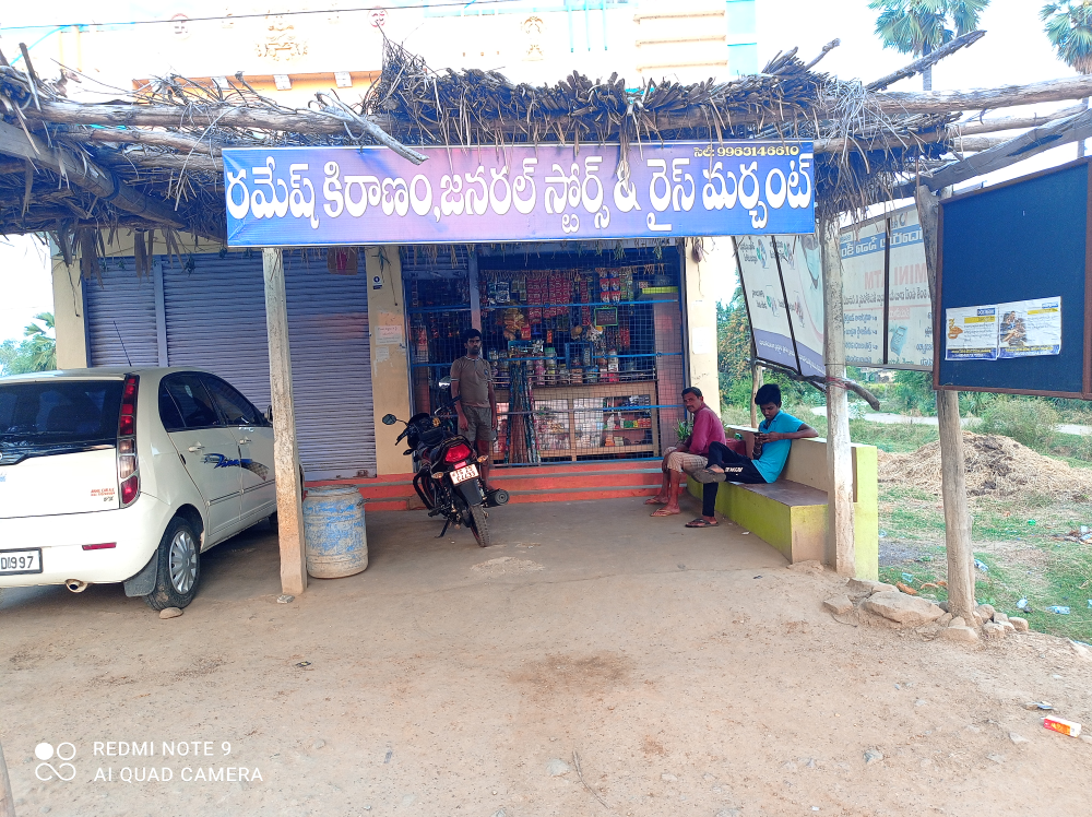 Ramesh kiranam and general stores,rice merchants