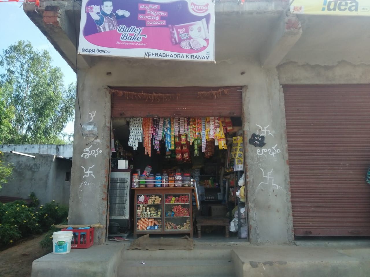 Veerabhadra Kirana & Generals