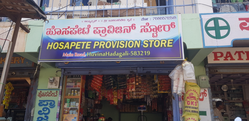 Hosapete Provision Store