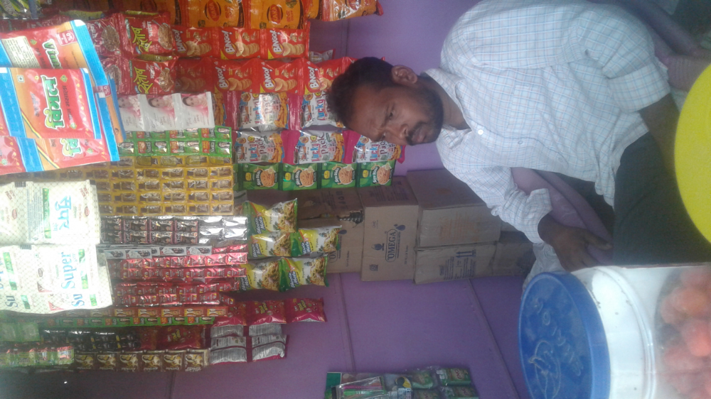 Gani store 