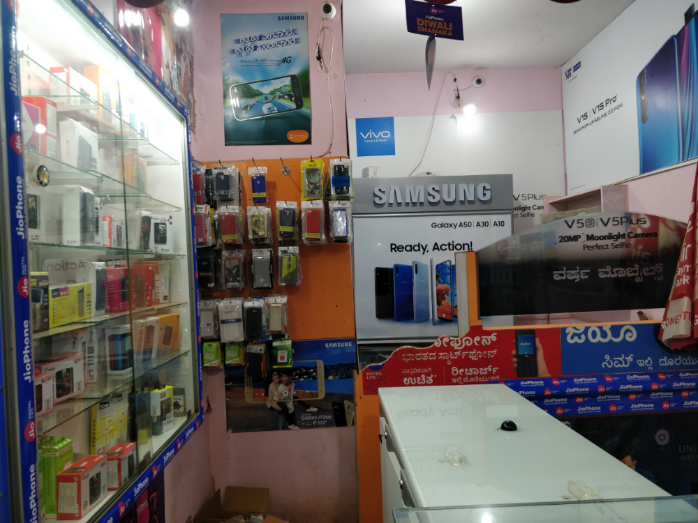 Varsha Mobile Mane