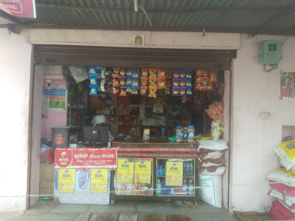 Om Sai Kirana shop