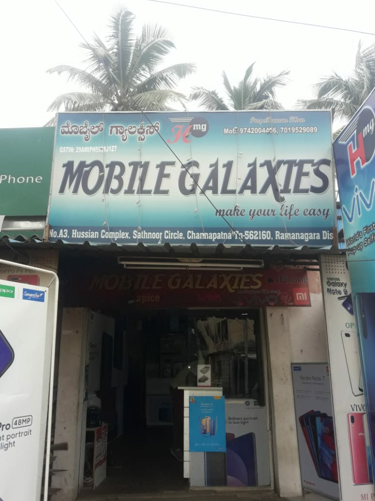 Mobile Galaxies