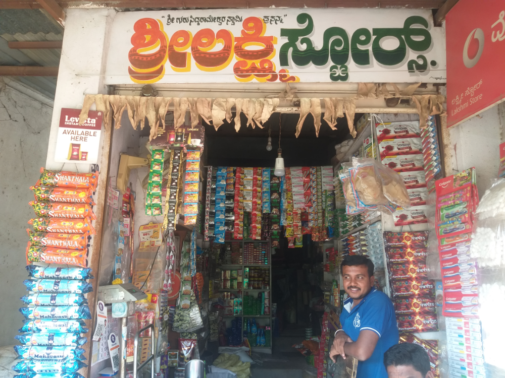 Lakshmi Store