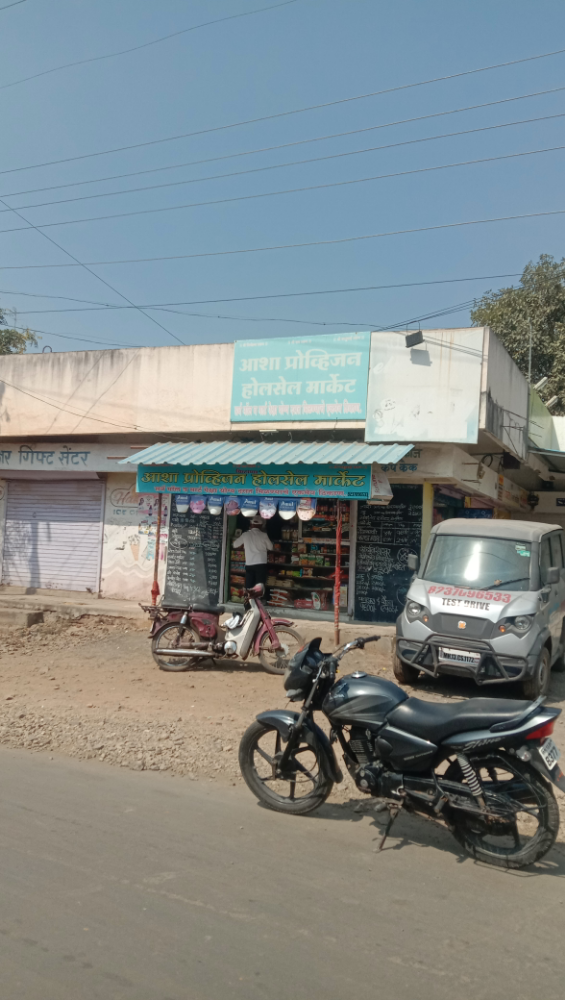 Asha Provision Store