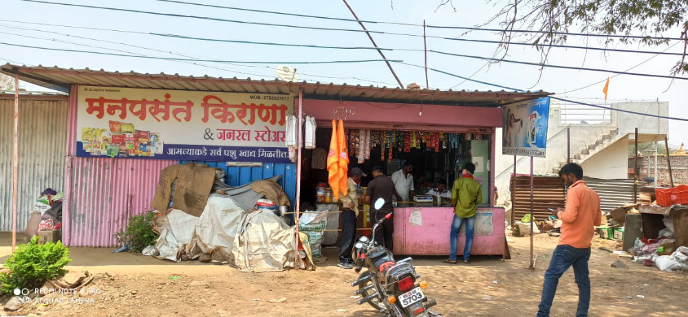 Manpasant kirana and general stores