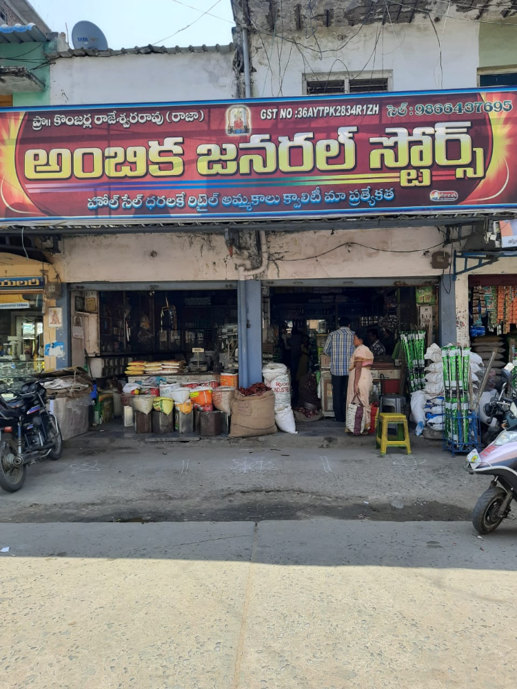 Ambika general stores