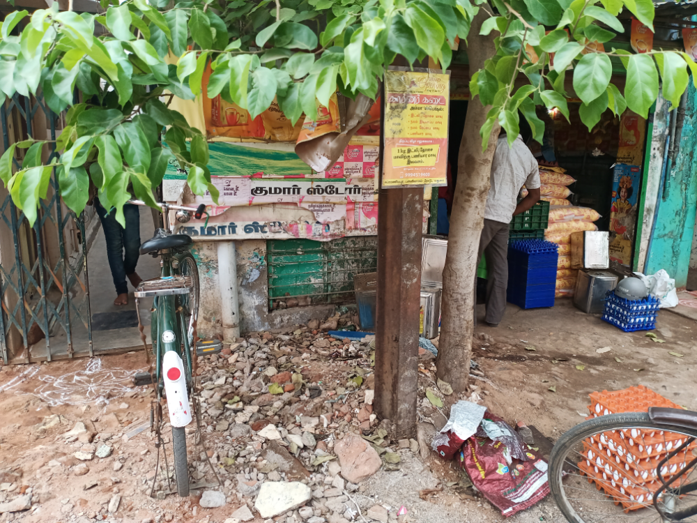 Kumar Store