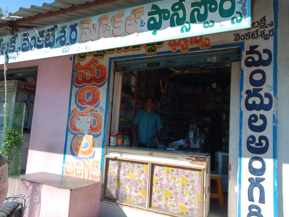 Sri Lakshmi Venkateshwara Medical & General Stores