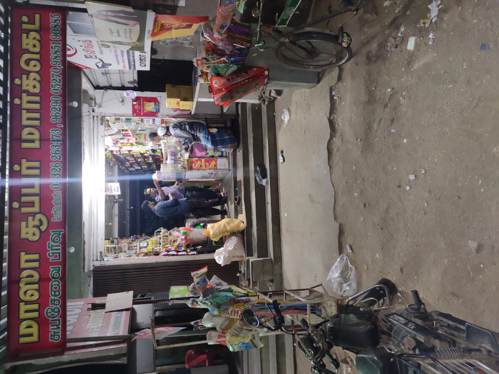 MASHA SUPER MARKET 