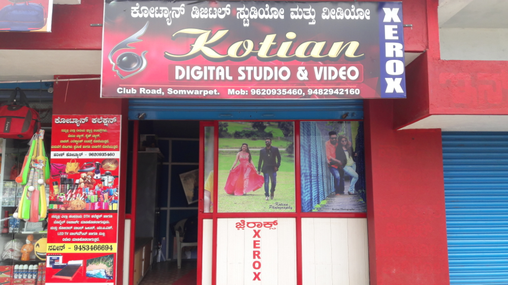 Kotian Digital Studio