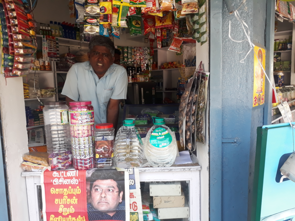 Jayaraj Store