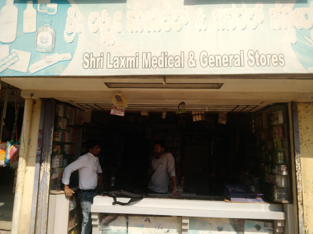 Shri Laxmi Medical & General Stores