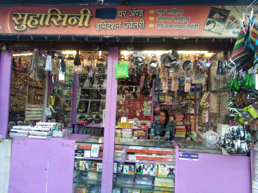 Suhasini imitation jewellery shop